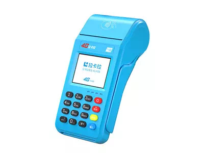 武穴拉卡拉传统大POS机